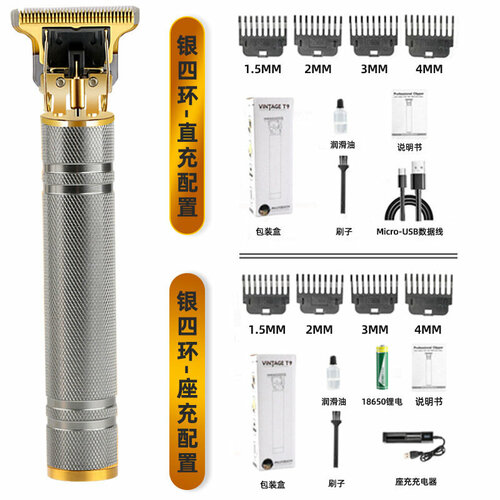 Профессиональная электрическая машинка для стрижки волос Ongshang с встроенным аккумулятором серебряная сетка четыре кольца для прямой зарядки 48800₽