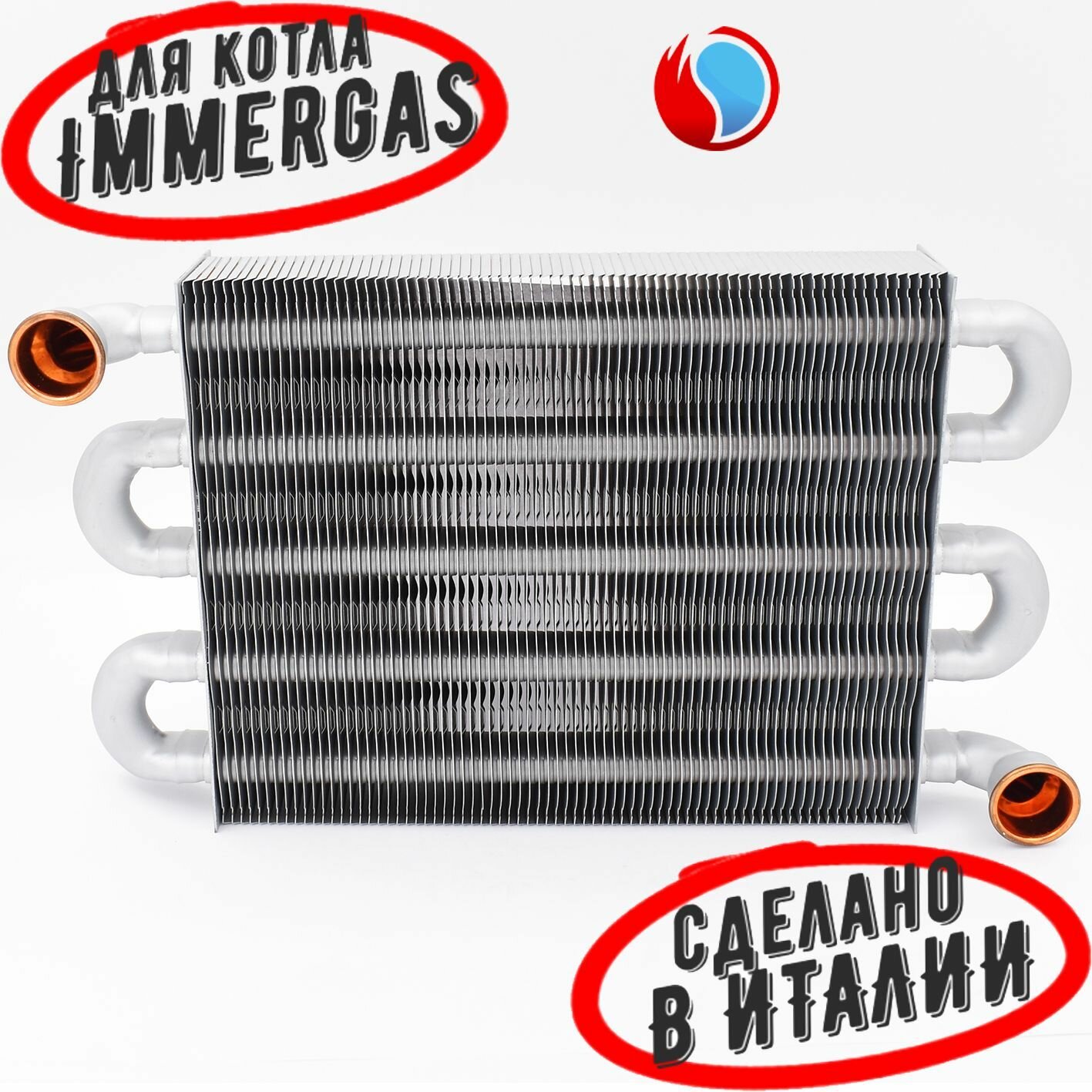 фото Теплообменник основной Valmex 79 ребер для Immergas Eolo Mythos 24 2 E (1.035442)