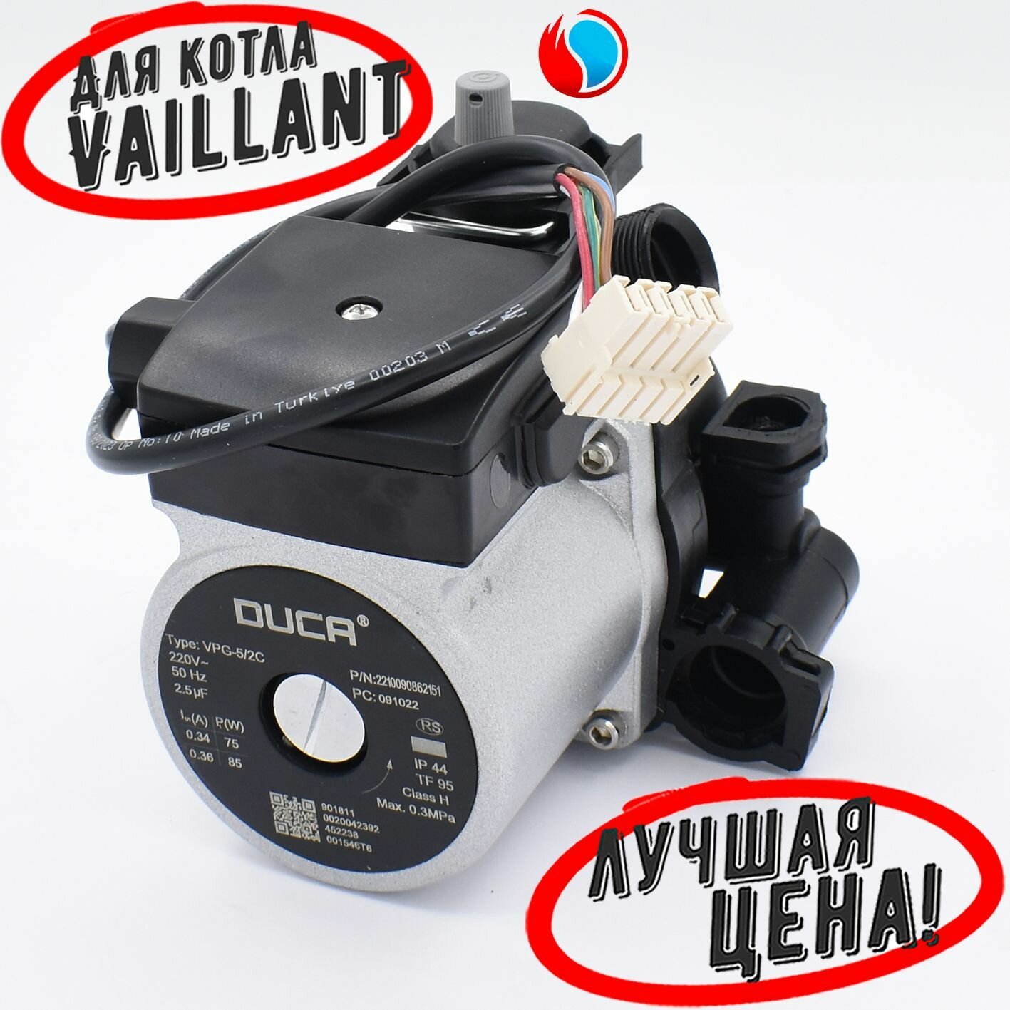 фото Насос циркуляционный Duca для Vaillant (178983. A)