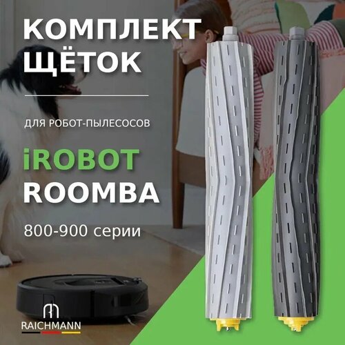 Комплект щеток для робота-пылесоса iRobot Roomba 800-900 серии 865 870 876 880 886 895 896 960 966 976 980 981 712₽