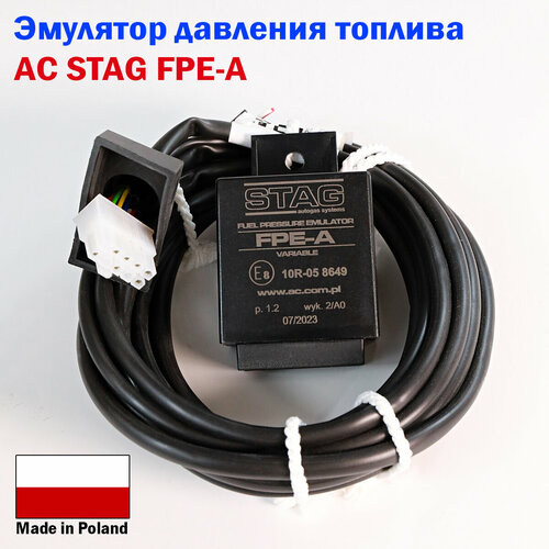Эмулятор давления топлива ГБО AC STAG FPE-A