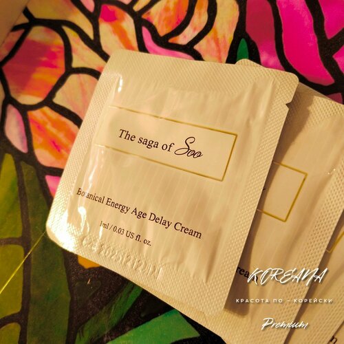 The Saga of Xiu Крем для лица (10 шт * 1 мл), Botanical Energy Age Delay Cream