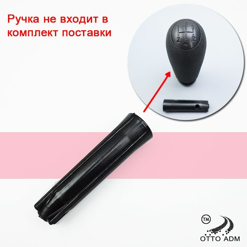 Втулка ручки КПП для Логан, Сандеро, Ларгус, Дастер, кронштейн рукоятки МКПП (кулисы) для, Sandero, Lada Largus, Duster