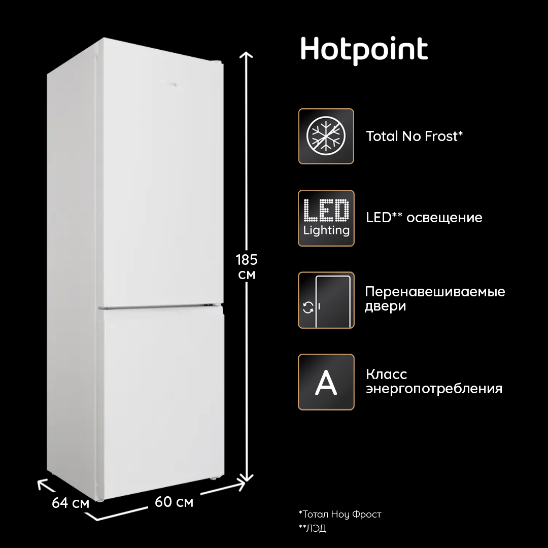Двухкамерный холодильник Hotpoint HT 4180 W, No Frost, белый