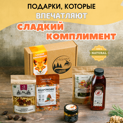 Подарочный набор 