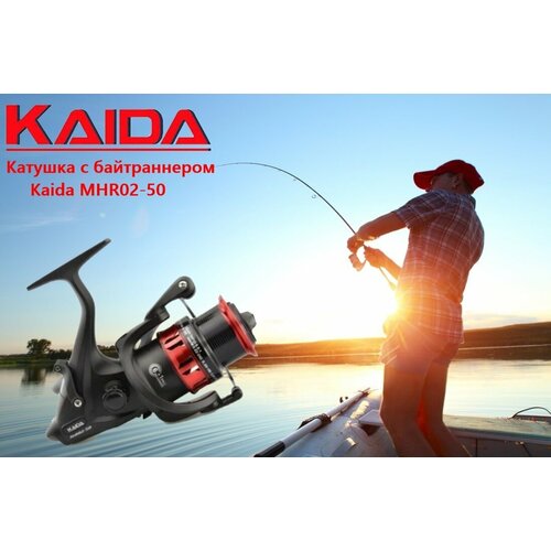 Катушка с байтраннером Kaida MHR02-50