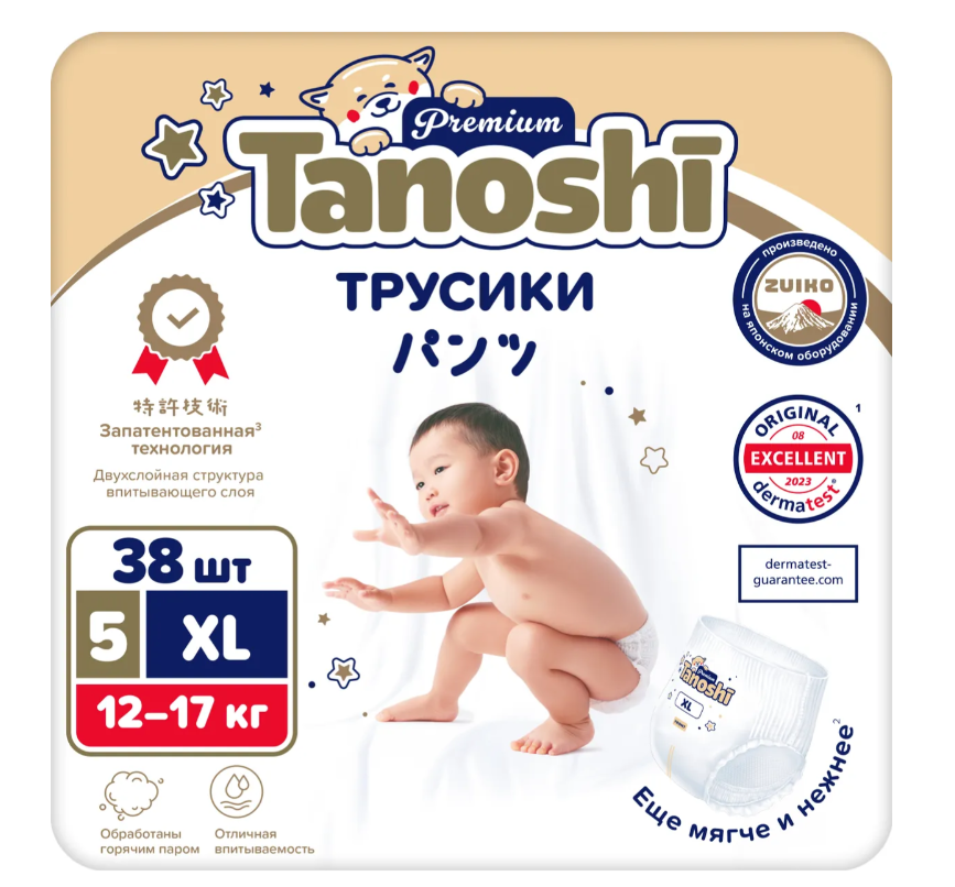 Трусики-подгузники для...