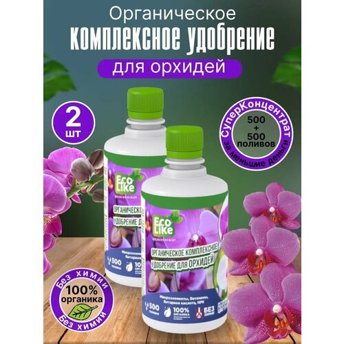 Органическое комплексное удобрение для орхидей концентрат 2 615₽
