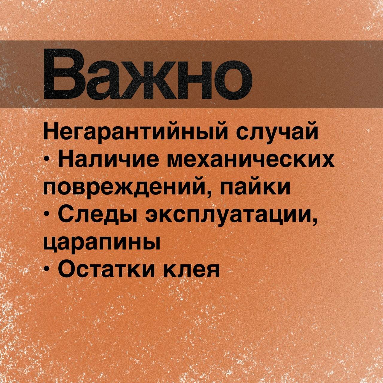 Дисплей для iPhone 11 — фото 1