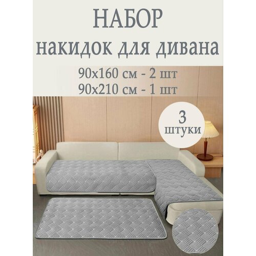 светлый, серый