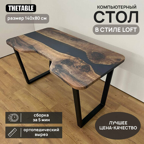 Стол письменный компьютерный игровой с вырезом THETABLE 3.26/140х70 см, высотой 77 см