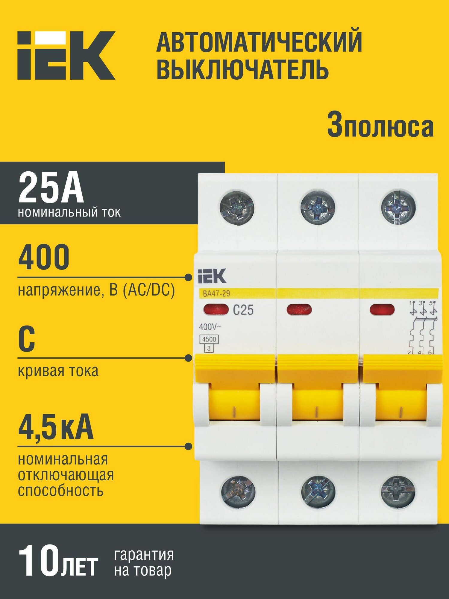 ВА57-39-340010 400А Автоматический выключатель КЭАЗ — купить по низкой ...