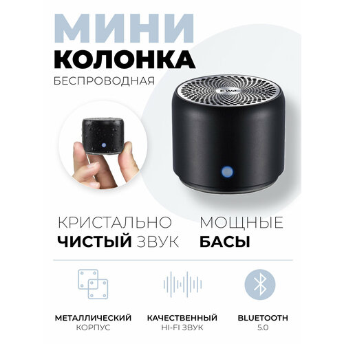 EWA Портативная Bluetooth колонка черная A106 Pro Black, 3 Вт черный