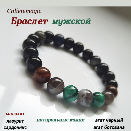 Славянский оберег плетеный браслет Coliete 1 шт размер 18 см диаметр 9 см зеленый синий черный 3600₽