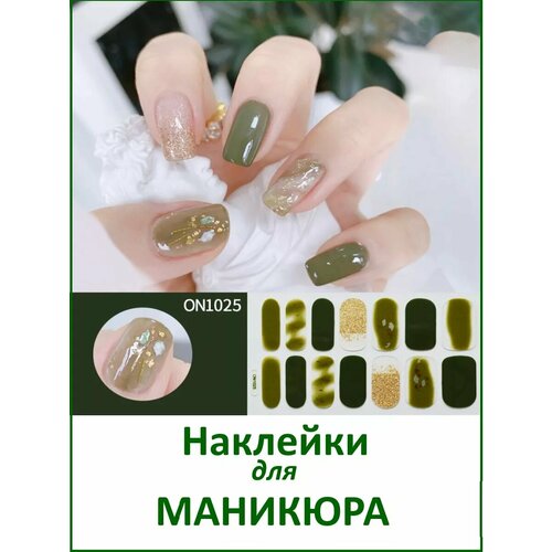 Наклейки для ногтей пленки для маникюра 312₽