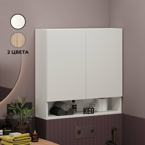 Шкаф навесной распашной Кео ШКН-270 белый с полками для вещей для ванной кухни гостиной на балкон 5140₽