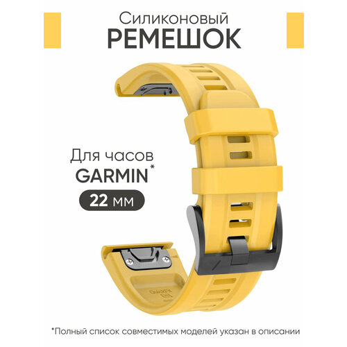 Желтый, желтый