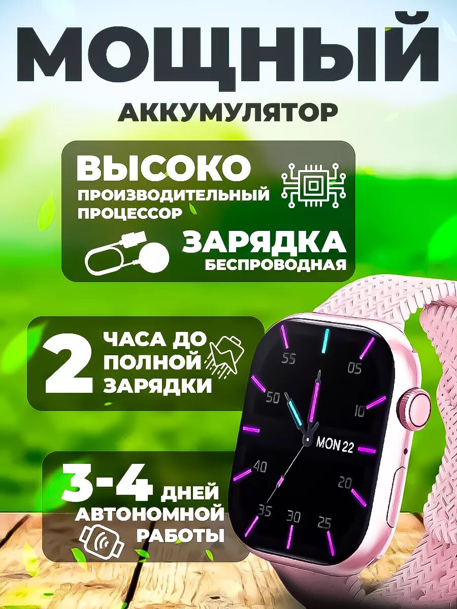 Смарт-часы 9 серии — фото 1