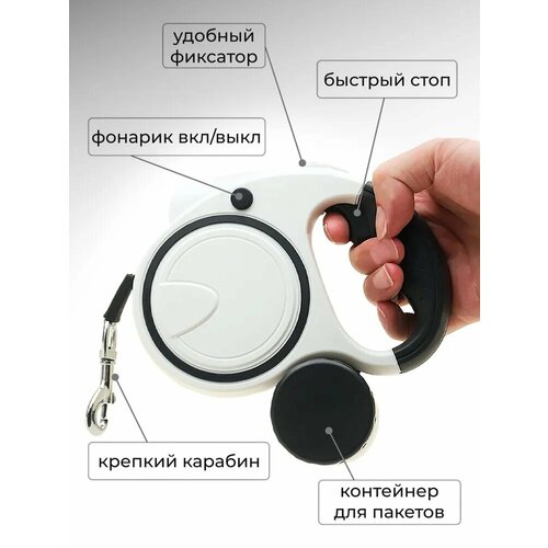 Поводок-рулетка Mr Zoo для крупных, средних и мелких пород собак