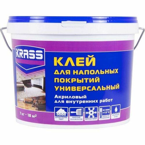 8300014 Клей KRASS для напольных покрытий универсальный акриловый 13кг 910₽