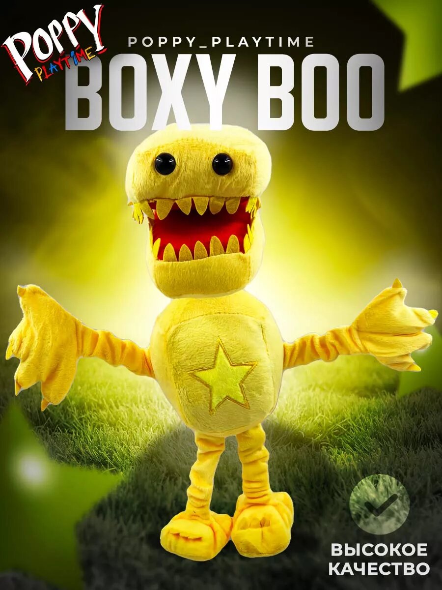 Мягкая игрушка Boxy Boo Poppy...