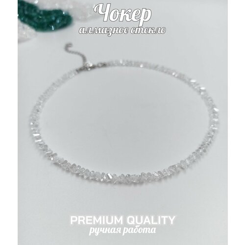 Чокер MESCHERYAKOVA bags & jewerly, стекло, кристалл, длина 34 см