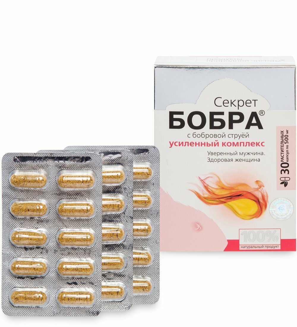 'Секрет бобра' Капсулы с бобровой струёй