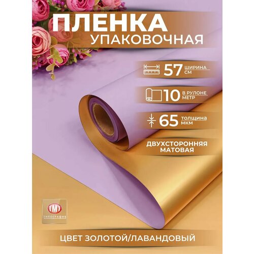 фиолетовый, серый, желтый