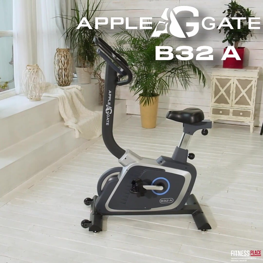Велотренажер для дома APPLEGATE B32 A, кардиотренажер для дома — фото 1