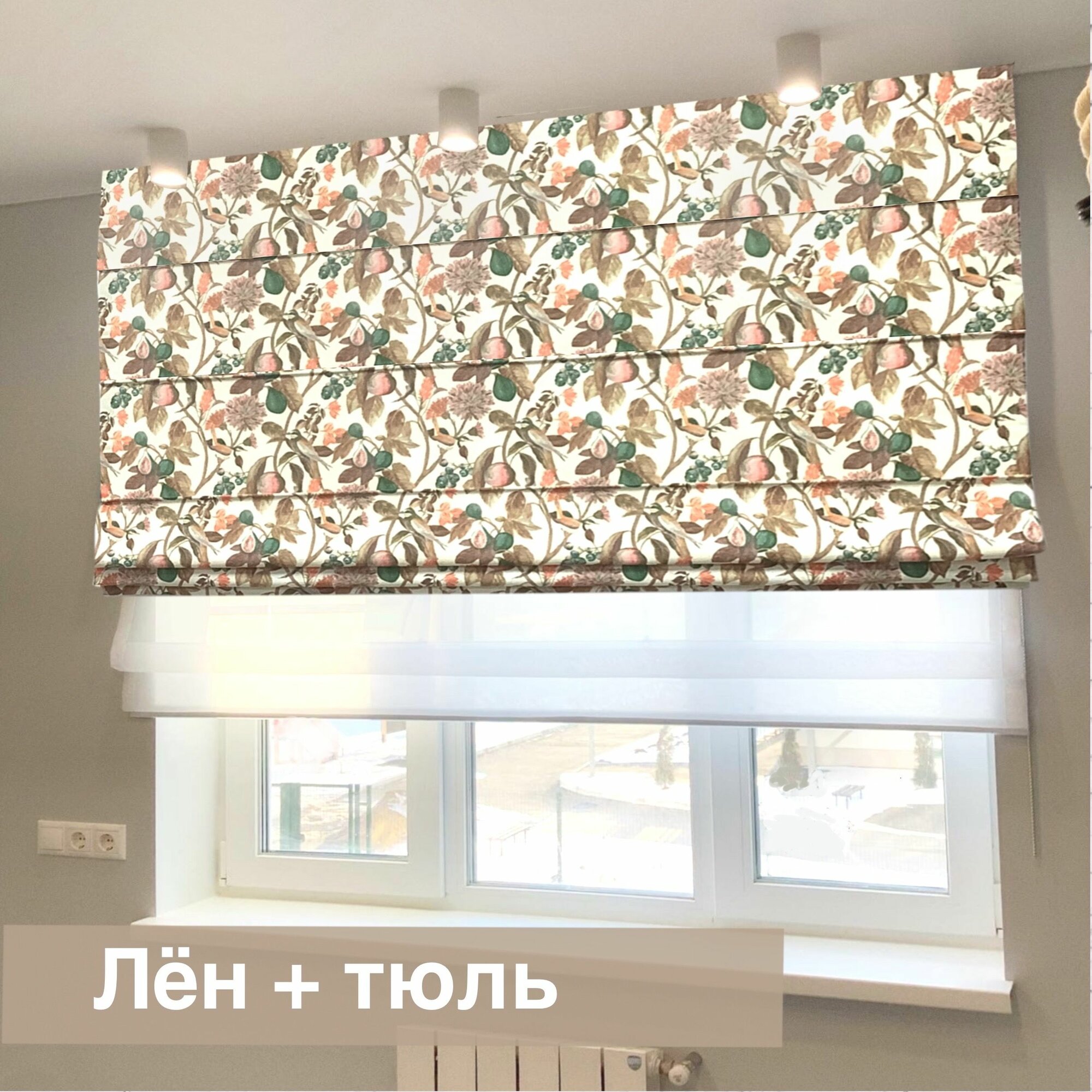 Римская штора день-ночь Инжир зеленый/ ширина 160 см/ высота 180 см