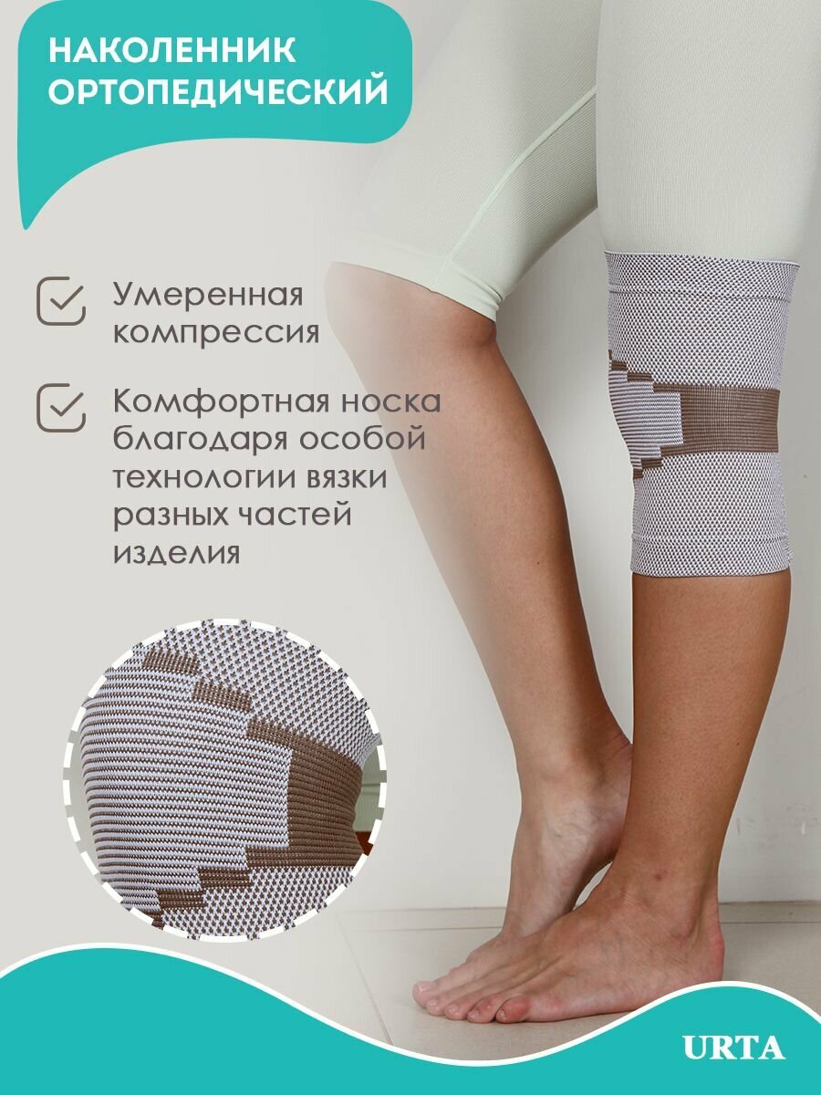 Изображение Бандаж на коленный сустав наколенник ортопедический ортез фиксатор на колено для мужчин и женщин