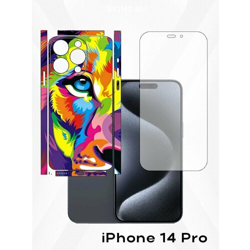 желтый, оранжевый, желтый