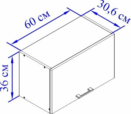 Шкаф навесной Столплит  Оливер   ЛДСП  зеленый  серебристый  60 x 30 5 x 36см