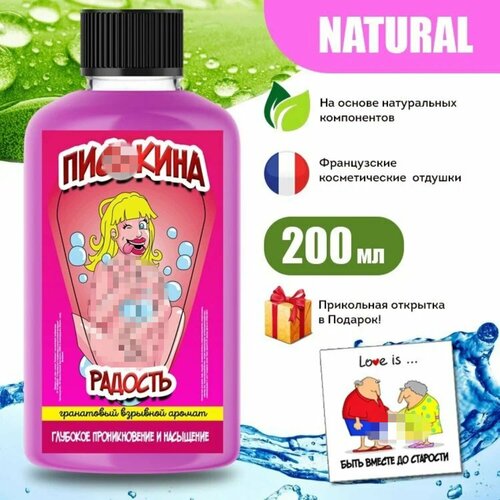 Шампунь женский подарочный набор подарок девушке 495₽