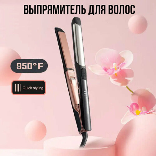 Профессиональная плойка для волос утюжок выпрямитель утяжок настройка температуры для укладки завивки волос 3655₽