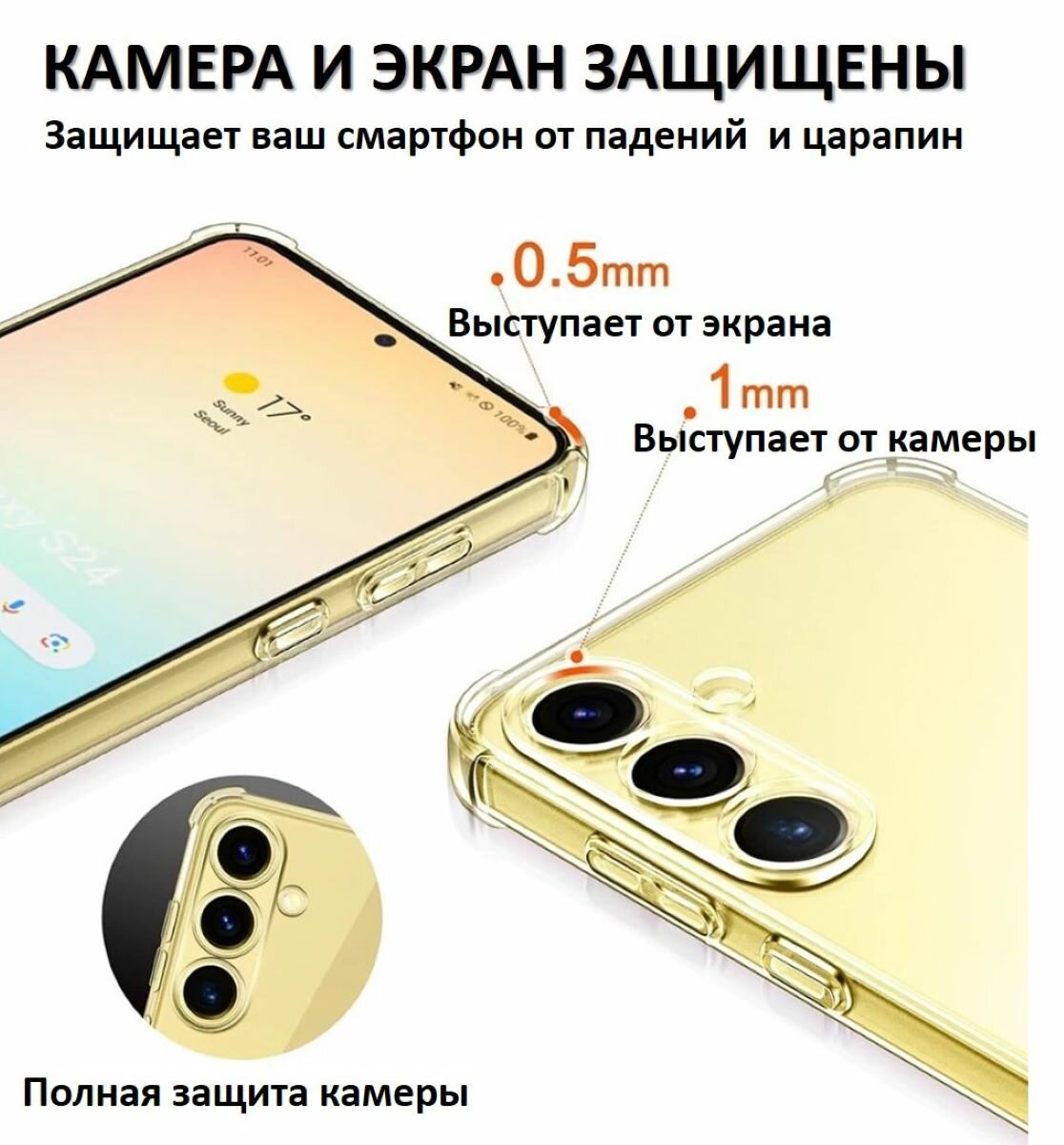 Чехол противоударный c усиленными углами для Samsung Galaxy A17 / Противоударный чехол для Самсунг Галакси А17 с защитой камеры Premium — фото 1