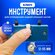 Ключ для открывания и ремонта часов, инструмент для открытия часо...