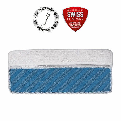 Комплект микрофибр для влажной уборки для портативных пылесосов Polaris PVCSM 7090 2 шт 1019₽