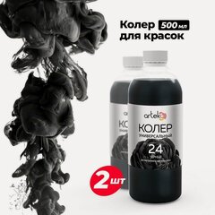 Изображение товара Универсальная колер-паста "Черный", 500 мл - 2 шт комплект Arteko