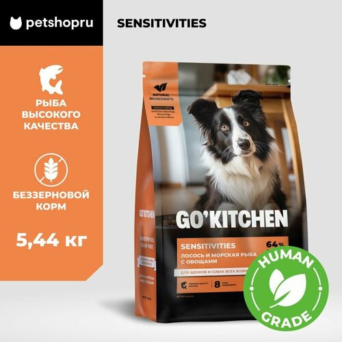 GO'KITCHEN лосось и морская рыба с овощами, полнорационный беззерновой сухой корм для щенков и собак всех возрастов с чувствительным пищеварением, 5,44кг