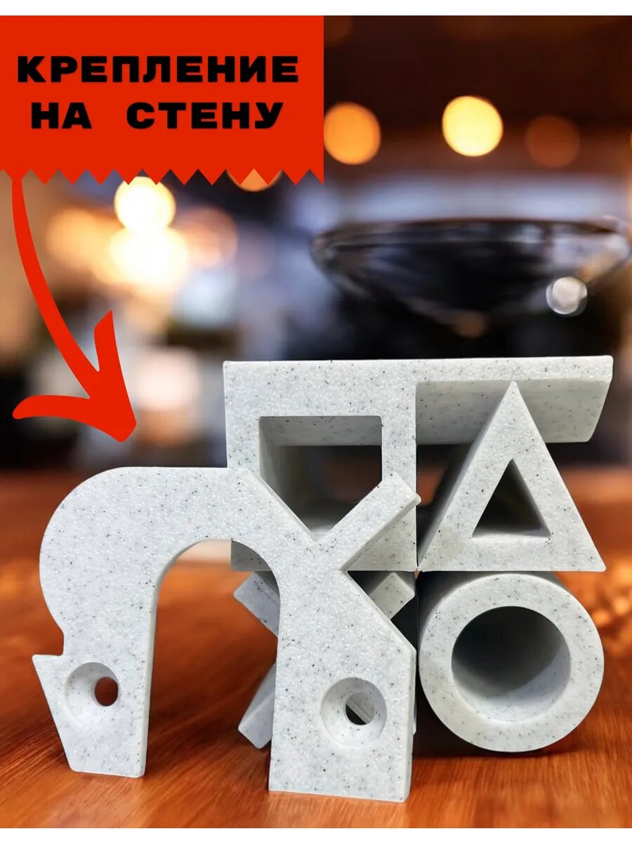 PS4 Подставка для геймпада (Мраморная) playstation 3D Печать — фото 1