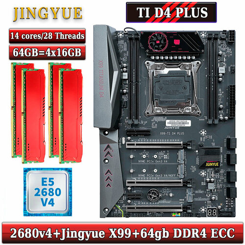 Комплект материнская плата Jingyue X99 Titanium D4 + Xeon 2680V4 + 16GB DDR4 ECC