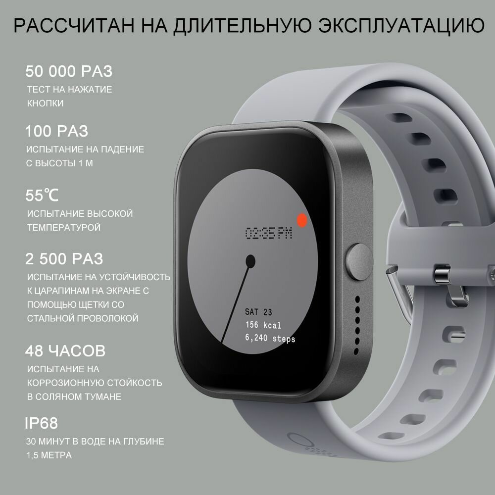 Умные часы Nothing CMF Watch Pro, серебристый