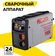 Сварочный аппарат инверторный САИ190К (компакт) Ресанта, ММА, 190...