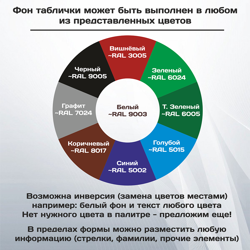 Адресная табличка на дом светонакапливающая из Композита и пленки FES + коричневый. Размер 600х260мм — фото 1