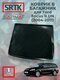 ford focus ii un (2004-20...