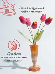 Ваза Статуэтка цветы из натурального камня декоративная Подарок Сувенир