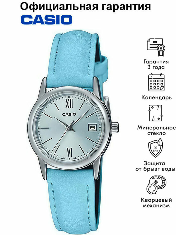 Наручные часы CASIO Collection, серебряный
