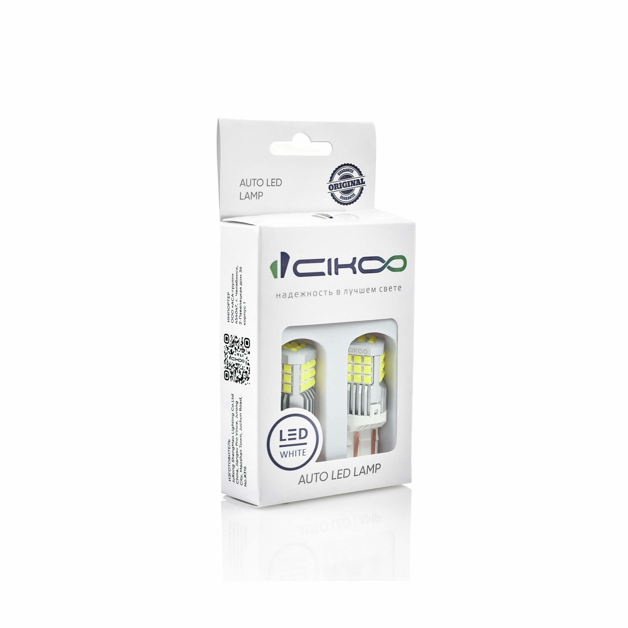 CIKOO LED Светодиодная автомобильная лампа W21/5W 12V 24V 1900 лм комплект 2 шт. — фото 1