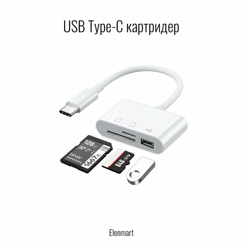OTGОТГ USB Type C картридер microSD для Apple Xiaiomi Samsung Huawei Poco 890₽